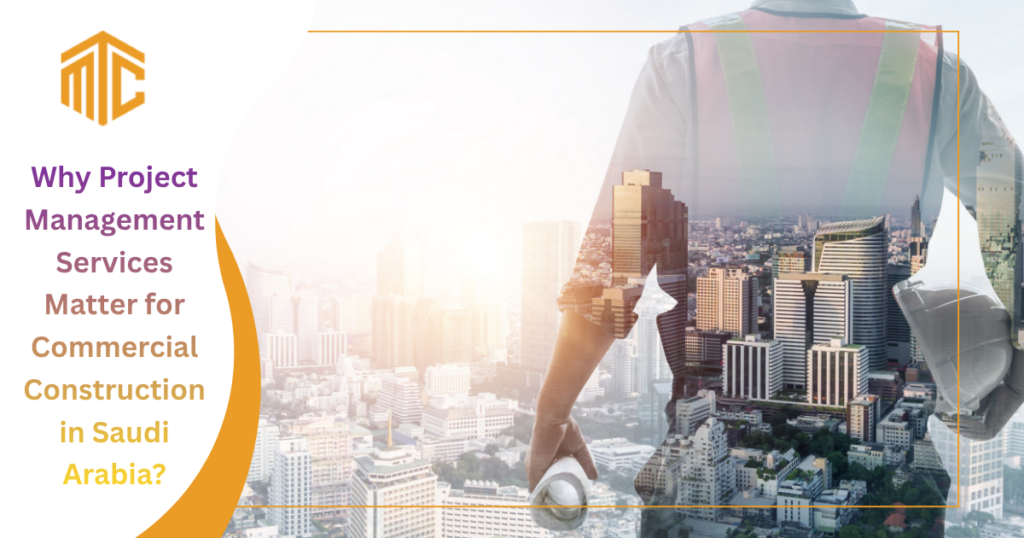 لماذا تُعدّ خدمات إدارة المشاريع مهمة للإنشاءات التجارية في المملكة العربية السعودية؟